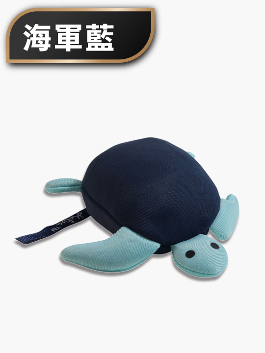 袋有未來-海龜款環保袋 (六色)